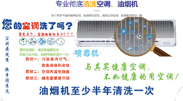 融水空调维修售后服务中心电话在哪里找